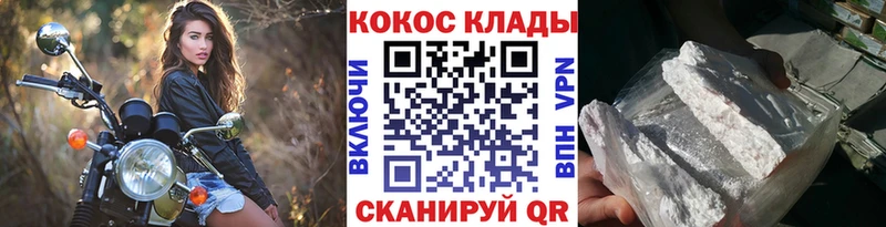 закладки  Барыш  КОКАИН Боливия 