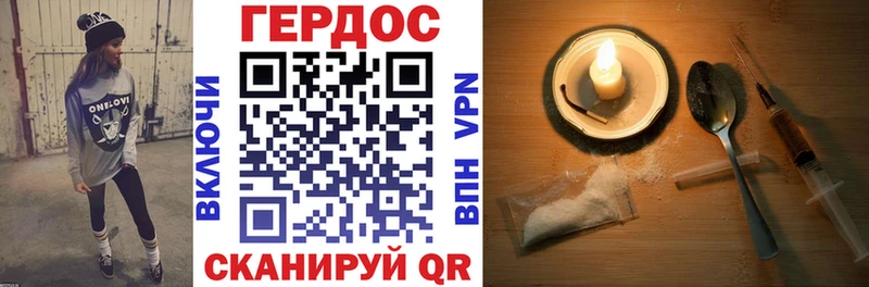кракен как зайти  даркнет сайт  Барыш  Героин белый 