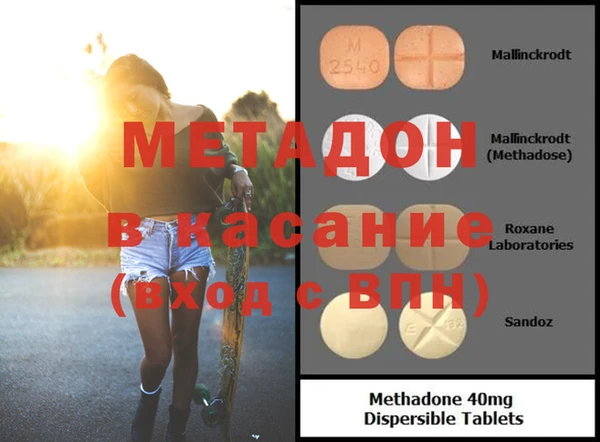 кристаллы Арсеньев