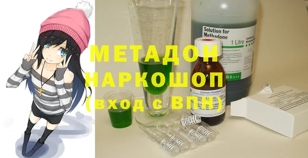 кристаллы Арсеньев