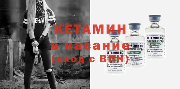 альфа пвп VHQ Армянск
