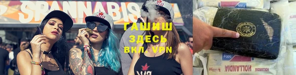 кристаллы Арсеньев
