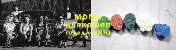 кристаллы Арсеньев
