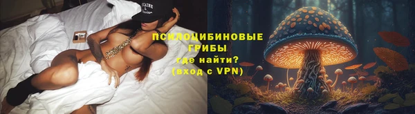 альфа пвп VHQ Армянск