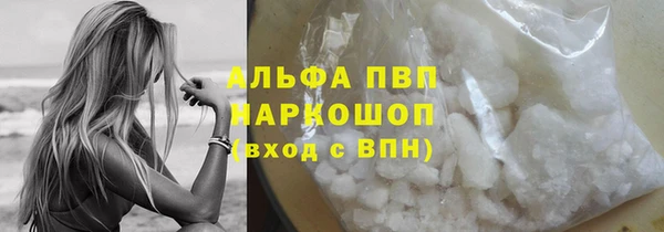 альфа пвп VHQ Армянск