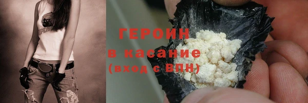 кристаллы Арсеньев