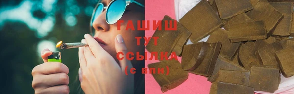 альфа пвп VHQ Армянск