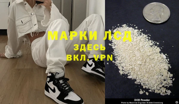 МДМА Гусиноозёрск