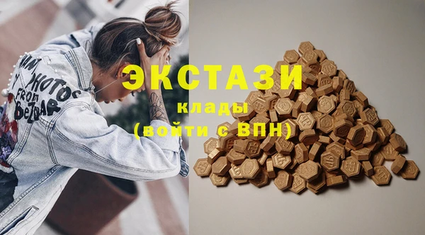 альфа пвп VHQ Армянск