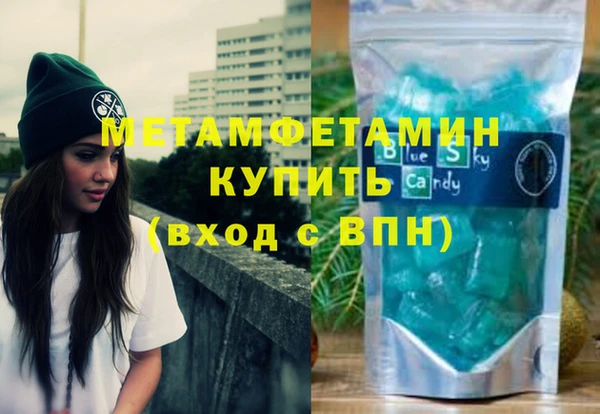 кристаллы Арсеньев