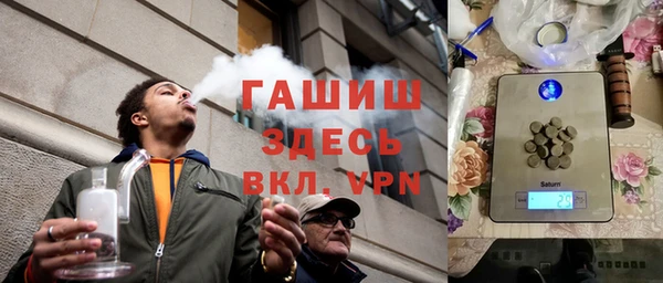 кристаллы Арсеньев