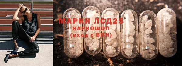 экстази Балабаново