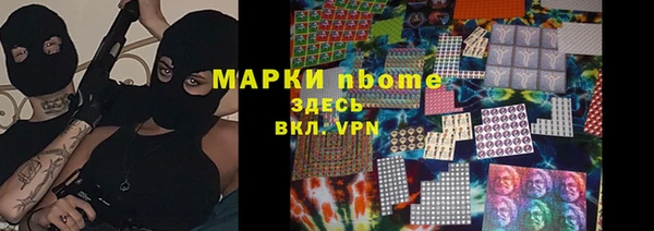mix Каменногорск