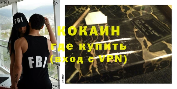 синтетический гашиш Гусь-Хрустальный