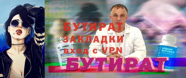 гашишное масло Балахна