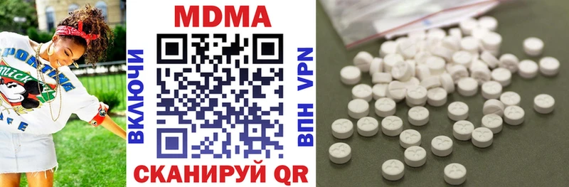 МДМА молли  Барыш 