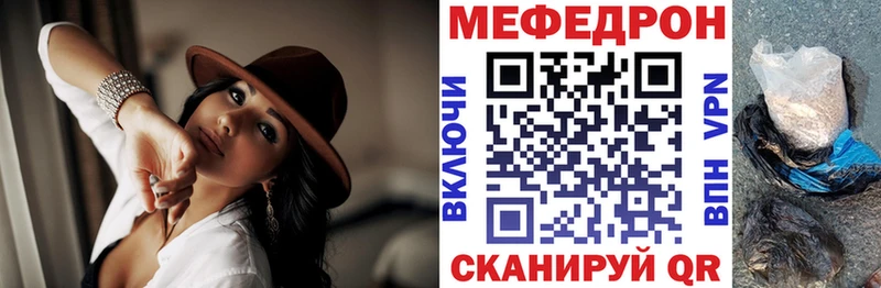 МЯУ-МЯУ мука Барыш