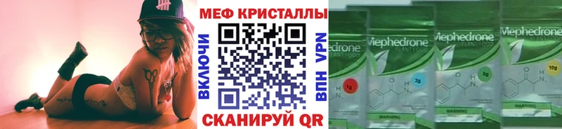 Мефедрон мука Барыш