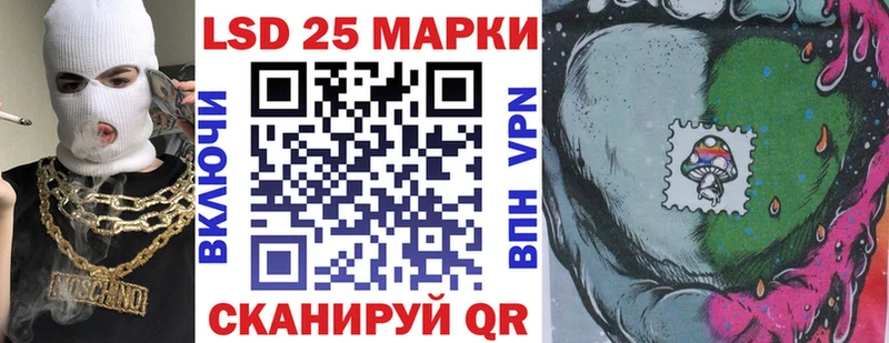 Марки NBOMe 1,5мг  Барыш 