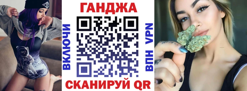 купить закладку  Барыш  блэк спрут вход  Канабис VHQ 
